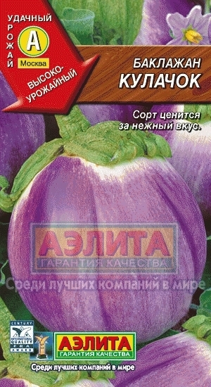 Баклажан Кулачок 01452