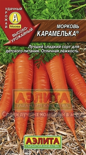 Морковь Карамелька 01461