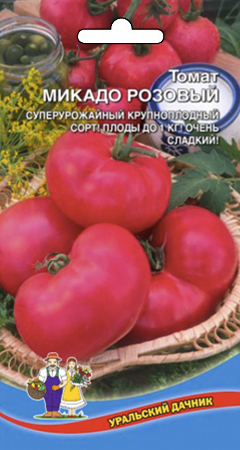 Томат Микадо розовый 01536