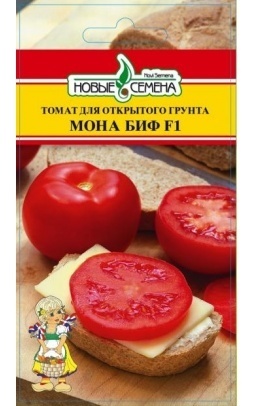 Томат Мона Биф F1 01539