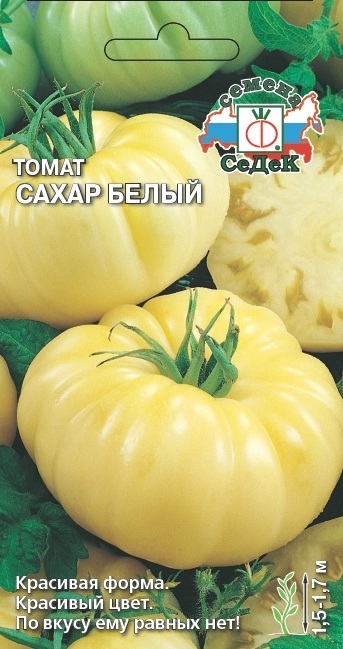 Томат Сахар белый 01545