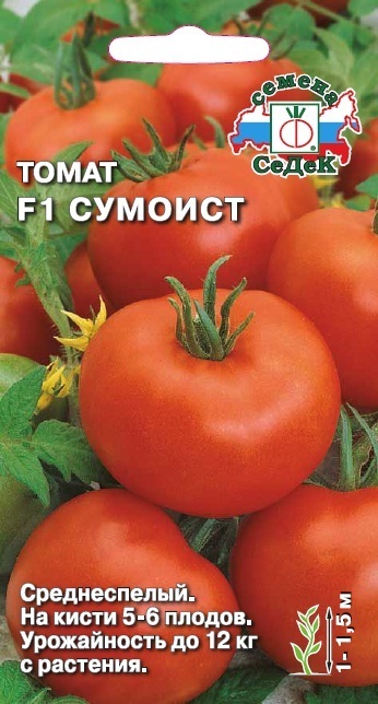 Томат Сумоист F1 01546