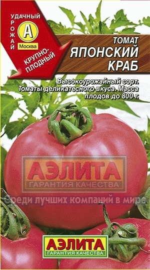 Томат Японский краб 01560