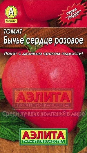 Томат Бычье сердце розовое 01562