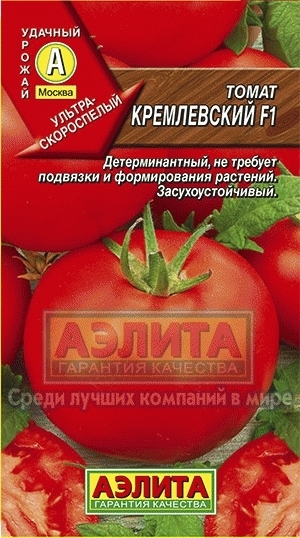 Томат Кремлевский F1 01597