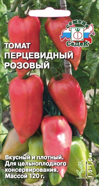 Томат Перцевидный розовый 01602