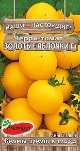 Томат-черри Золотые яблочки F1 01604