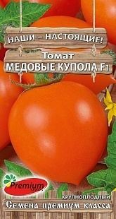 Томат медовые купола F1 01608
