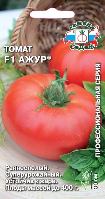 Томат Ажур F1 01613
