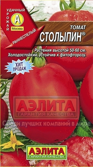 Томат Столыпин 01642
