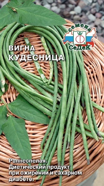 Вигна овощная Макаретти 01651