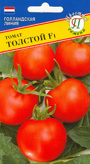 Томат Толстой F1 01822