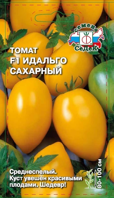 Томат Идальго сахарный F1 01880