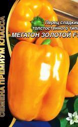 Перец сладкий Мегатон золотой F1 00913