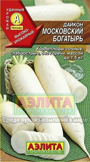 Дайкон Московский богатырь 01906