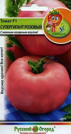 Томат Супергигант розовый F1 01922