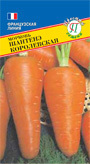 Морковь Шантане королевская 01296
