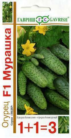 Огурец Мурашка F1 01249