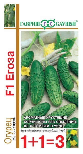 Огурец Егоза F1 00053