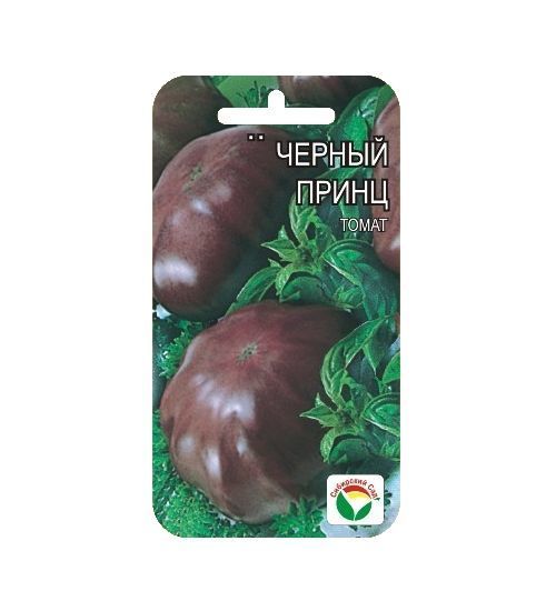 Томат Черный принц 01981
