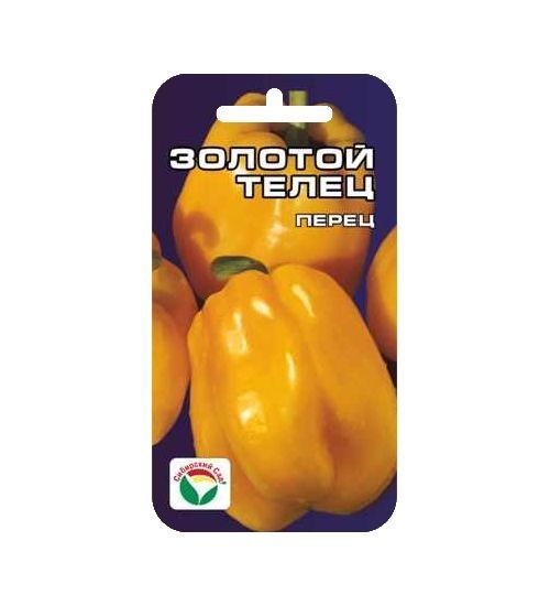 Перец сладкий Золотой телец 01056