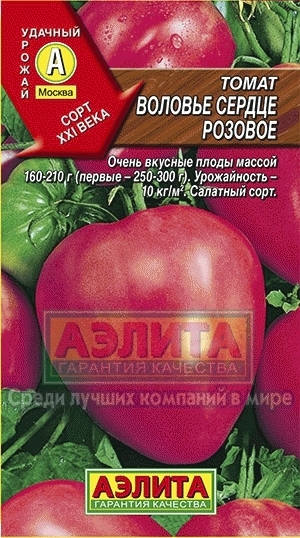 Томат Воловье сердце розовое F1 01518