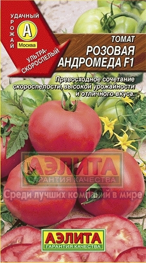 Томат Розовая Андромеда F1 00588
