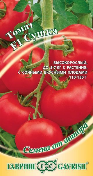 Томат Сушка F1 00520