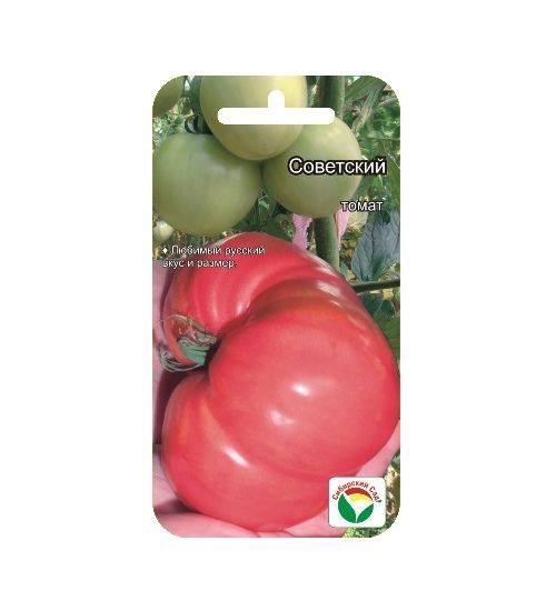 Томат Советский 00281