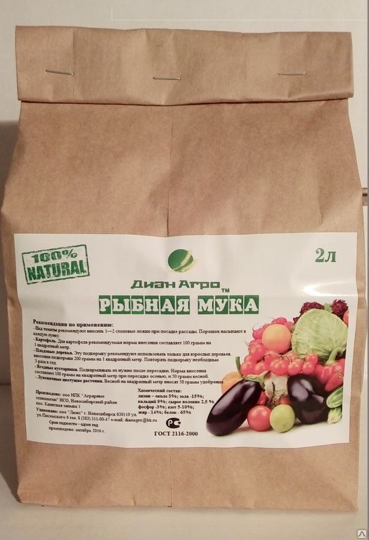 Мука из панцирей крабов 02918