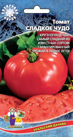 Томат Сладкое чудо 01537