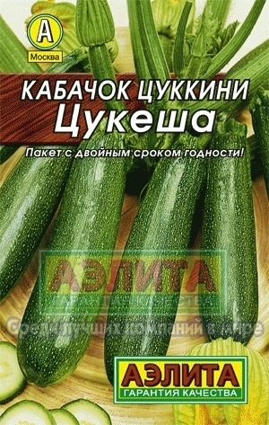 Кабачок цуккини Цукеша 01284