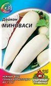 Дайкон Миноваси 00159
