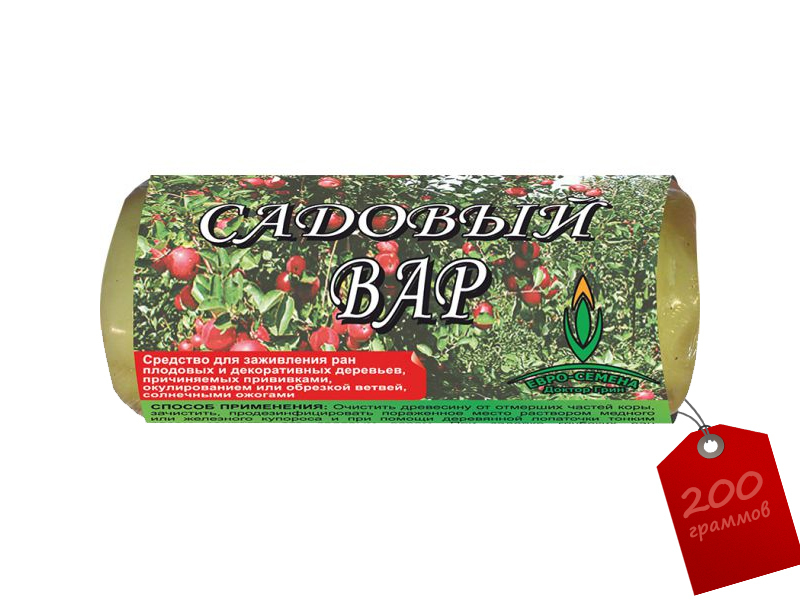 Садовый вар (200гр) 00174