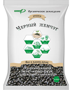 Черный жемчуг ( Премиум) 1л 02042