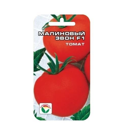 Томат Малиновый звон F1 01401