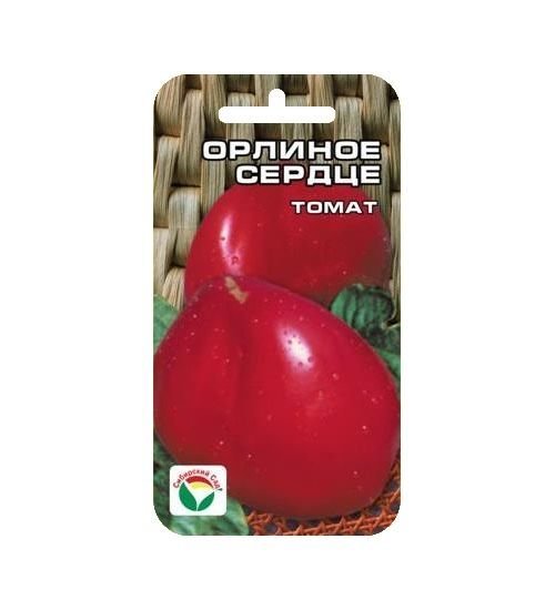 Томат Орлиное сердце 00063