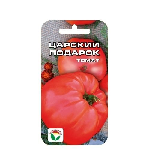 Томат Царский подарок 00358