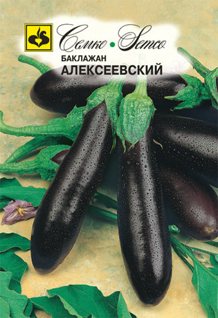 Баклажан Алексеевский 00803