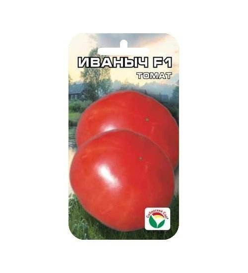 Томат Иваныч F1 02062