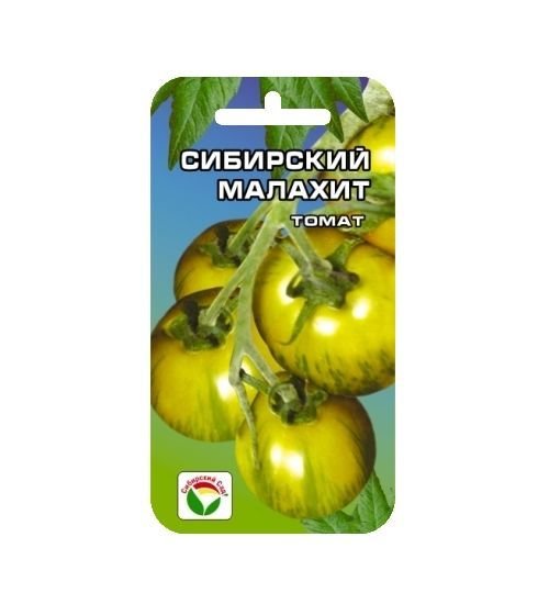 Томат Сибирский малахит 00114