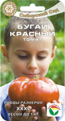 Томат Бугай красный 01399