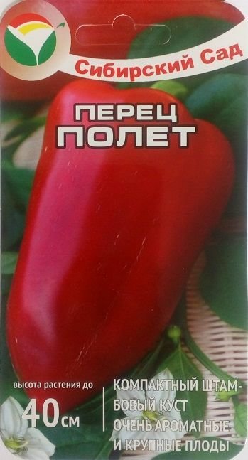 Перец сладкий Полет 00432