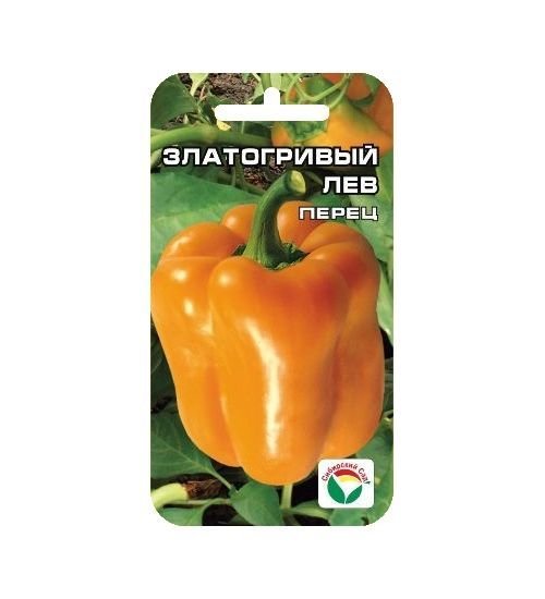 Перец сладкий Златогривый лев 01312