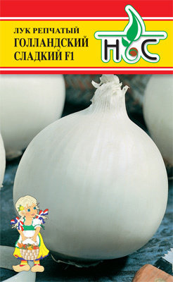 Лук репчатый Голландский сладкий F1 00359