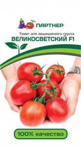 Томат Великосветский F1 01576