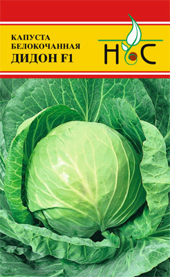 Капуста белокочанная Дидон F1 02108