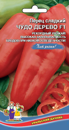 Перец сладкий Чудо дерево F1 02239