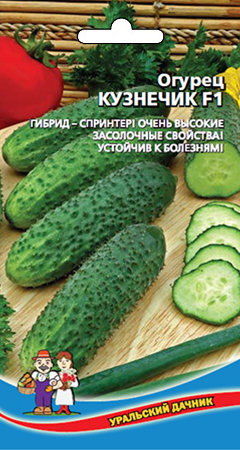 Огурец Кузнечик F1 02245