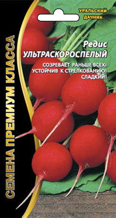 Редис Ультраскороспелый 02247